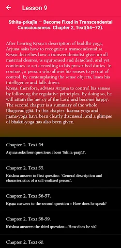Prabhupada’s Books Study ডাউনলোড করুন – আধ্যাত্মিক জ্ঞান ও ভক্তি - Screenshot 13
