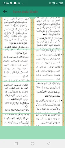 Manaqib Syech Abdul Qodir ডাউনলোড করুন – আধ্যাত্মিক বই ও জীবনী - Screenshot 5