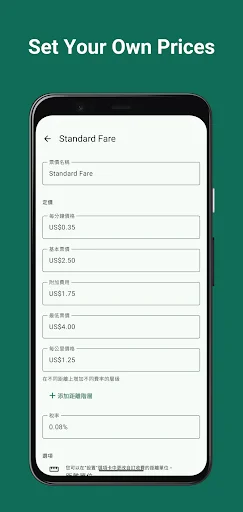 Taximeter অ্যাপ ডাউনলোড করুন – আপনার ফোনকে ট্যাক্সিমীটারে রূপান্তর করুন - Screenshot 3