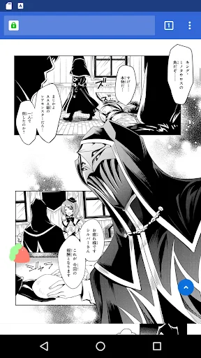 Ichigo Manga Translator ডাউনলোড করুন – সেরা মাঙ্গা অনুবাদ টুল - Screenshot 3