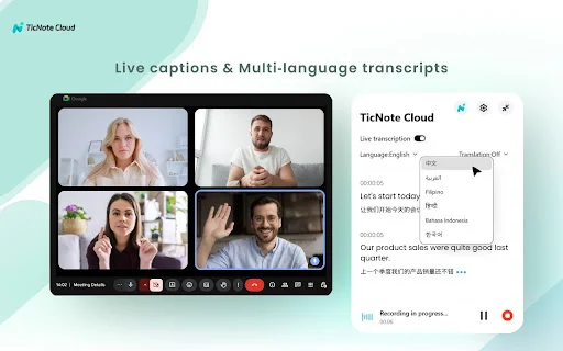 TicNote Cloud ডাউনলোড করুন – এআই মিটিং নোট ও ট্রান্সক্রিপশন - Screenshot 2
