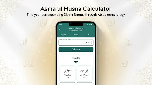 Download Sa’at Al-Khabar Latest Version – Islamic Knowledge Guide - Screenshot 7