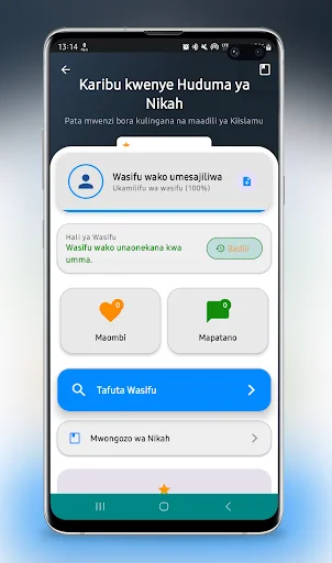 Fataawa, Maswali na Majibu ডাউনলোড করুন – পূর্ণাঙ্গ ইসলামি গাইড - Screenshot 8