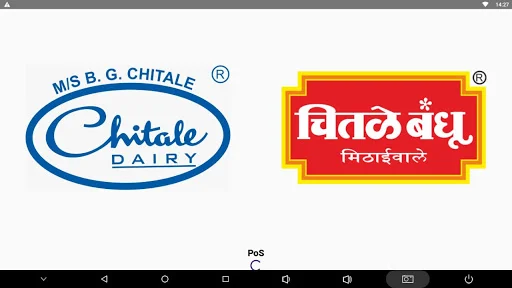 Chitale Xpress B2B ডাউনলোড করুন – সেরা বিজনেস কনসোল অ্যাপ - Screenshot 9