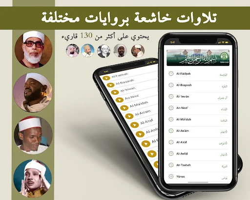 Dudal: কোরআন, ইসলামিক বই ও জিকির – ফ্রি ডাউনলোড করুন - Screenshot 5