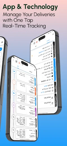 Ultra Pal ডাউনলোড করুন – দ্রুত এবং নির্ভরযোগ্য পার্সেল ডেলিভারি অ্যাপ - Screenshot 3