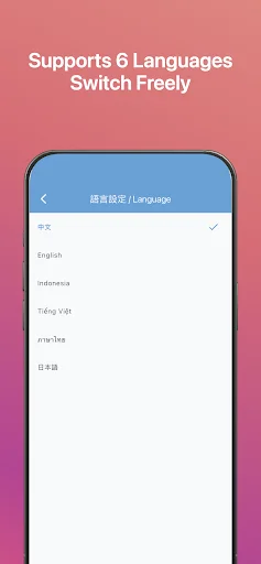 2026 Taiwan Motorcycle Test ডাউনলোড করুন – সম্পূর্ণ প্রশ্ন ব্যাংক - Screenshot 6