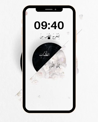Islamic Wallpapers ডাউনলোড করুন – সেরা ইসলামিক ওয়ালপেপার ফ্রি - Screenshot 15