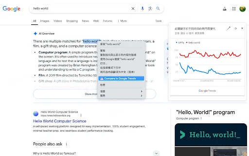 Google Trends Everywhere ডাউনলোড করুন – সেরা ট্রেন্ড অ্যানালাইজার - Screenshot 1