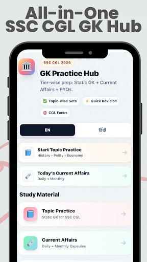 SSC CGL 2026 GK & Daily CA ডাউনলোড করুন – সেরা প্রস্তুতি অ্যাপ - Screenshot 1
