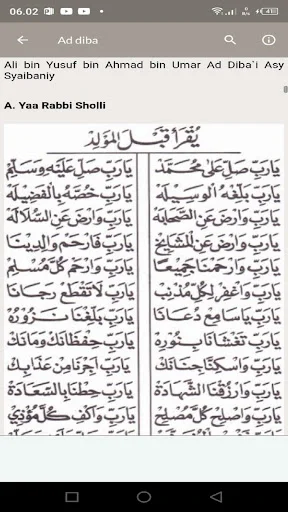 Maulid Ad Dibai Offline ডাউনলোড করুন – সম্পূর্ণ অফলাইন বই - Screenshot 13