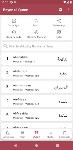 Tafseer Bayan ul Quran ডাউনলোড করুন – সেরা তাফসির অ্যাপ - Screenshot 1