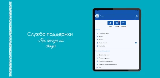 ElDukeni Народный магазин ডাউনলোড করুন – সেরা অনলাইন শপিং অ্যাপ - Screenshot 7