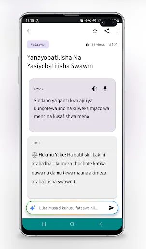 Fataawa, Maswali na Majibu ডাউনলোড করুন – পূর্ণাঙ্গ ইসলামি গাইড - Screenshot 2