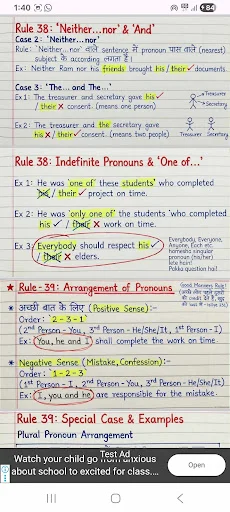 60 Rules of English Grammar ডাউনলোড করুন – ইংরেজি গ্রামার শিখুন - Screenshot 6