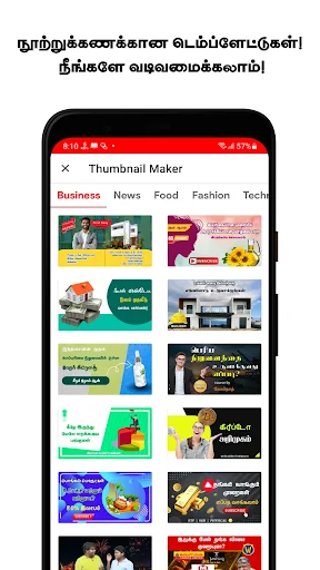 Tamil Thumbnail & Poster Maker ডাউনলোড করুন – সেরা থাম্বনেইল মেকার - Screenshot 2