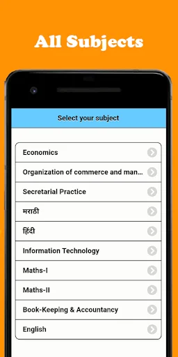 12th Commerce Notes 2023 ডাউনলোড করুন – HSC পরীক্ষার সেরা নোট - Screenshot 3