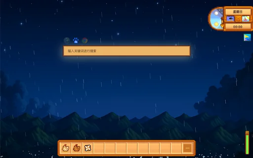 Stardew Tab ডাউনলোড করুন – পিক্সেল আর্ট স্টাইল নিউ ট্যাব পেজ - Screenshot 4