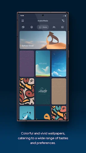 ArabicWalls Islamic Wallpapers ডাউনলোড করুন – সেরা ইসলামিক ব্যাকগ্রাউন্ড - Screenshot 2