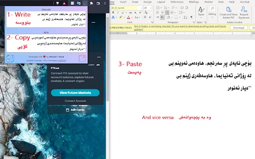 Kurdish Unicode to Ali-K Converter ডাউনলোড করুন – দ্রুত রূপান্তর - Screenshot 1