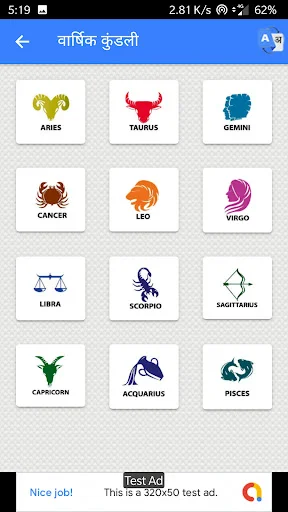 Mahalaxmi Marathi Calendar 2026 ডাউনলোড করুন – রাশিফল ও উৎসব - Screenshot 2