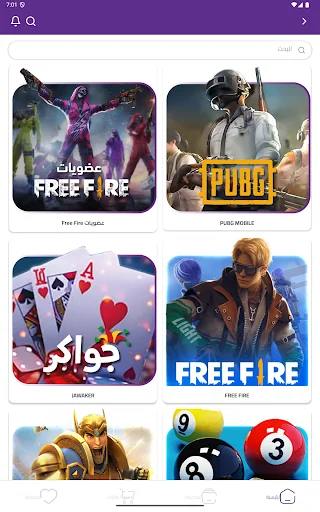 Mega Game ডাউনলোড করুন – সেরা গেমিং অভিজ্ঞতা এখন হাতের মুঠোয় - Screenshot 15