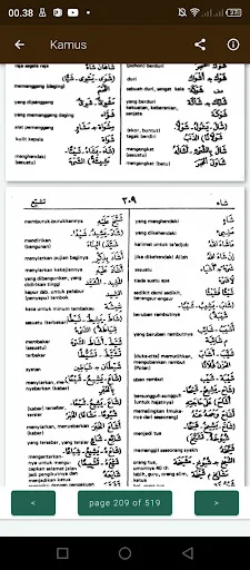 Kamus Bahasa Arab ডাউনলোড করুন – সেরা আরবি-ইন্দোনেশিয়ান ডিকশনারি - Screenshot 15