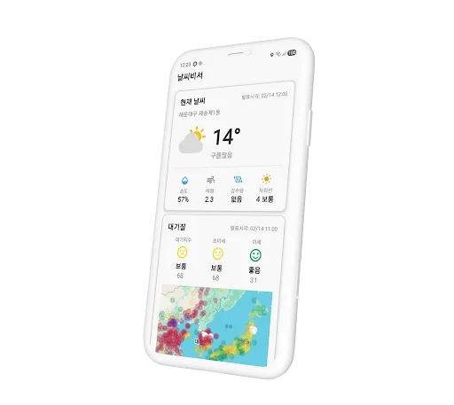 MyWeather Secretary ডাউনলোড করুন – আবহাওয়া ও এয়ার কোয়ালিটি আপডেট - Screenshot 6