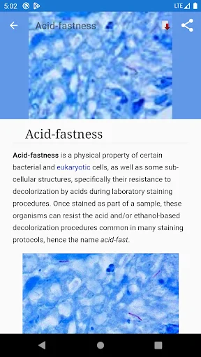 Cell Biology অ্যাপ ডাউনলোড করুন – জীববিজ্ঞান শিখুন সহজে - Screenshot 5