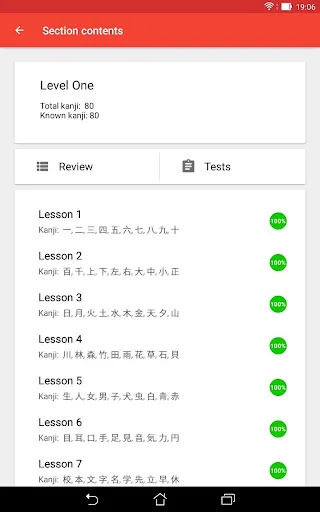 Japanese Characters ডাউনলোড করুন – জাপানি ভাষা শেখার সেরা অ্যাপ - Screenshot 10