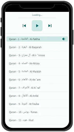 Thai Quran ডাউনলোড করুন – পবিত্র আল কোরআন বাংলা অনুবাদ ও সহজ পাঠ - Screenshot 24