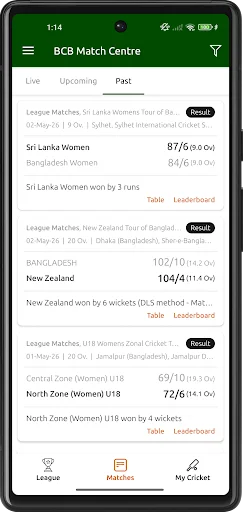 BCB Match Centre ডাউনলোড করুন – বাংলাদেশ ক্রিকেটের লাইভ আপডেট - Screenshot 4