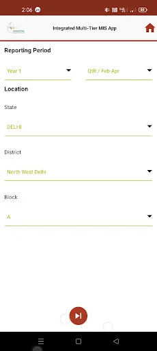 Integrated Multi-Tier MIS App ডাউনলোড করুন – সেরা ডেটা ক্যাপচার টুল - Screenshot 11