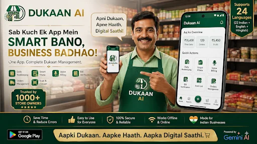 Dukaan AI: Voice Billing App ডাউনলোড করুন – স্মার্ট খাতা ও বিলিং - Screenshot 9