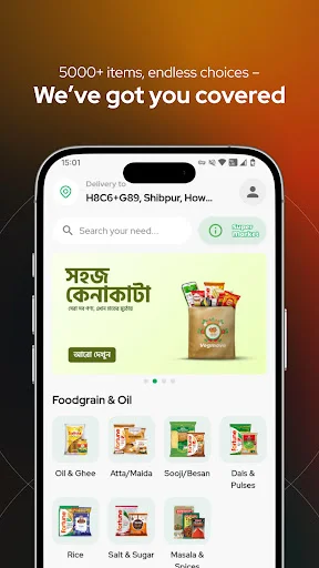 VegMove ডাউনলোড করুন – দ্রুততম গ্রোসারি ডেলিভারি অ্যাপ - Screenshot 1