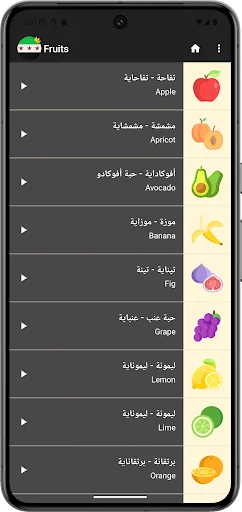 Learn Syrian Arabic ডাউনলোড করুন – সেরা সিরিয়ান আরবী শেখার অ্যাপ - Screenshot 1