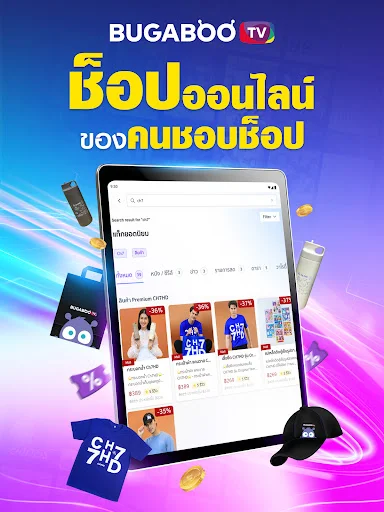 BUGABOO.TV ডাউনলোড করুন – থাই নাটক ও সিনেমা দেখার সেরা অ্যাপ - Screenshot 16