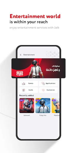 Jaib Digital Wallet ডাউনলোড করুন – দ্রুত এবং নিরাপদ আর্থিক লেনদেন - Screenshot 6