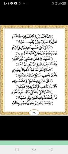 Manaqib Syech Abdul Qodir ডাউনলোড করুন – আধ্যাত্মিক বই ও জীবনী - Screenshot 16