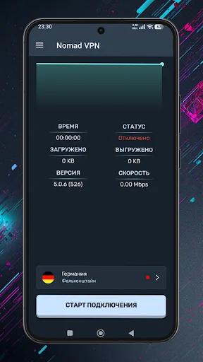 Nomad VPN ডাউনলোড করুন – নিরাপদ ইন্টারনেট সংযোগ ও প্রাইভেসি - Screenshot 1