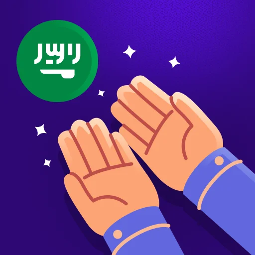 Arabist – এআই দিয়ে আরবি শিখুন | Medina Course ডাউনলোড করুন
