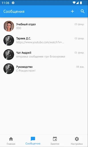 Apex-VUZ ডাউনলোড করুন – শিক্ষার্থী ও শিক্ষকদের জন্য সেরা শিক্ষা অ্যাপ - Screenshot 9