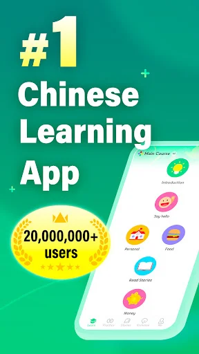HelloChinese ডাউনলোড করুন – সহজে চাইনিজ ভাষা শেখার সেরা অ্যাপ - Screenshot 1