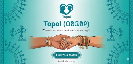 Topol: Santali Matchmaking App ডাউনলোড করুন – সাঁওতালি জীবনসঙ্গী - Screenshot 7