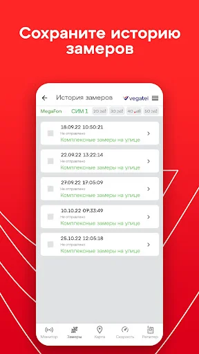 Cell Tower Parameters অ্যাপ ডাউনলোড করুন – সিগন্যাল শক্তিশালী করুন - Screenshot 14