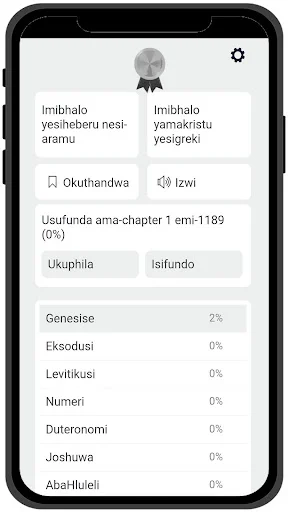 iBhayibheli – Zulu Bible ডাউনলোড করুন – অফলাইন বাইবেল অ্যাপ - Screenshot 20