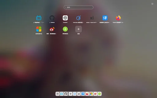 Lemon New Tab ডাউনলোড করুন – দ্রুত এবং কাস্টমাইজযোগ্য ব্রাউজার স্টার্ট পেজ - Screenshot 3