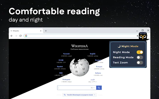 Night Mode ডাউনলোড করুন – চোখের সুরক্ষায় সেরা ডার্ক মোড এক্সটেনশন - Screenshot 1