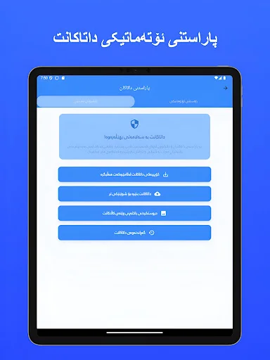Posify: Smart POS System ডাউনলোড করুন – সেরা সেলস ম্যানেজমেন্ট - Screenshot 23
