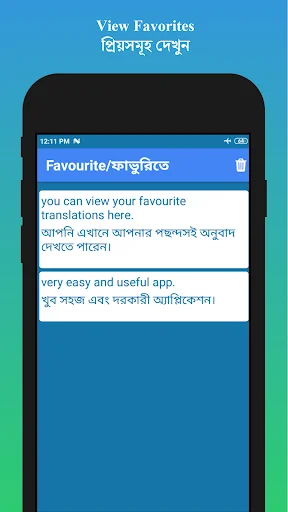 English to Bengali Translator ডাউনলোড করুন – দ্রুত অনুবাদ অ্যাপ - Screenshot 7